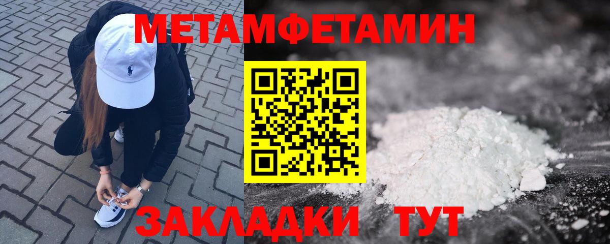 Alpha-PVP СК кристаллы  Кингисепп  Кокаин  НБОМе  МДМА  Вход с VPN  ГАШ  Гашиш  Меф МЯУ МЯУ   МАРИХУАНА 