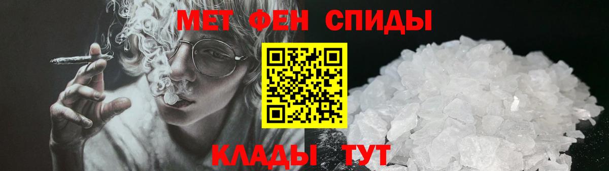Кингисепп  АМФЕТАМИН VHQ  АМФ  Вход с VPN 