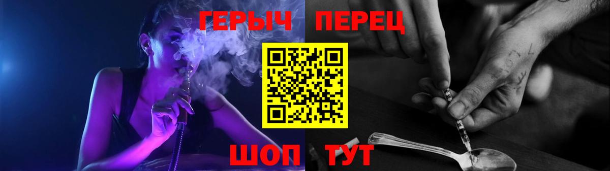 ГЕРОИН афганец Кингисепп