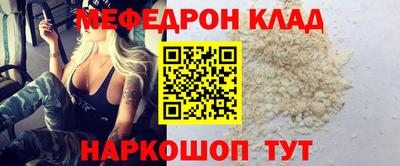 ALPHA-PVP Краснознаменск