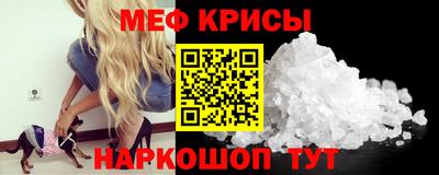 ALPHA-PVP Краснознаменск