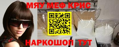 ALPHA-PVP Краснознаменск