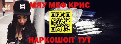 ALPHA-PVP Краснознаменск