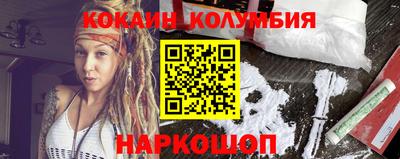 каннабис Краснодар