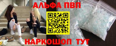 меф VHQ Краснокаменск