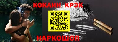 каннабис Краснодар