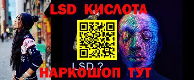 ALPHA-PVP Краснознаменск