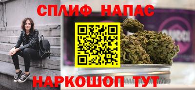 каннабис Краснодар