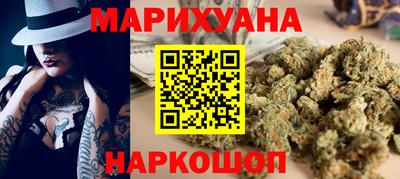 каннабис Краснодар