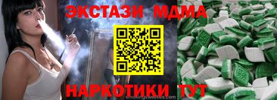 ALPHA-PVP Краснознаменск