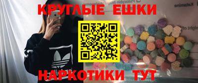ALPHA-PVP Краснознаменск