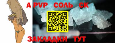 каннабис Краснодар