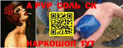 меф VHQ Краснокаменск