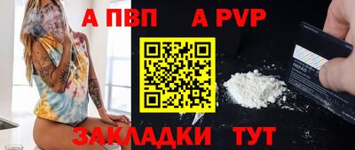 меф VHQ Краснокаменск