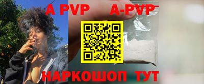 меф VHQ Краснокаменск