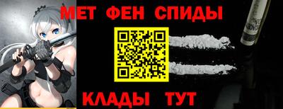ALPHA-PVP Краснознаменск