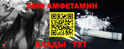 ALPHA-PVP Краснознаменск