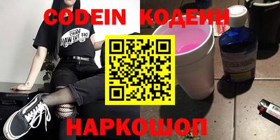 каннабис Краснодар