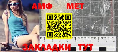 меф VHQ Краснокаменск