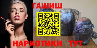 меф VHQ Краснокаменск