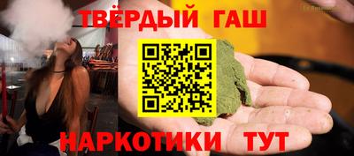 меф VHQ Краснокаменск