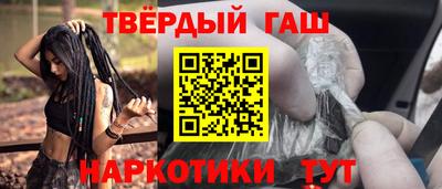 каннабис Краснодар