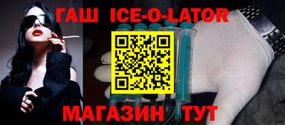 ALPHA-PVP Краснознаменск