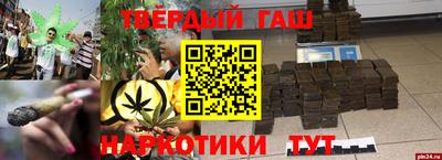 ALPHA-PVP Краснознаменск
