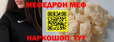 ALPHA-PVP Краснознаменск