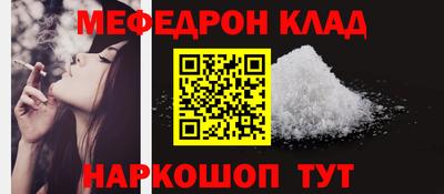 каннабис Краснодар