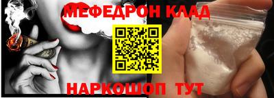ALPHA-PVP Краснознаменск