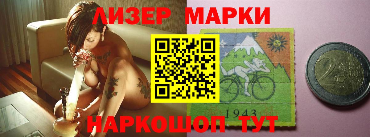 ЛСД экстази  LSD-25 экстази кислота  Кингисепп  Вход с VPN  ЛСД экстази кислота 